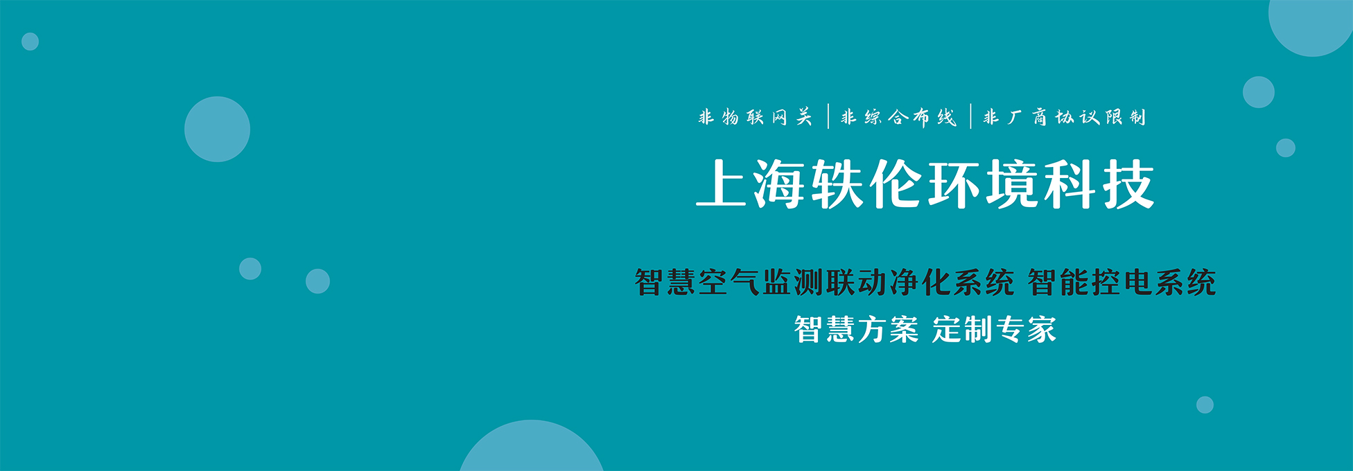 智能电力监控系统的实现和用途