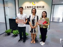 上海轶伦环境科技召开嘉奖表彰会议  