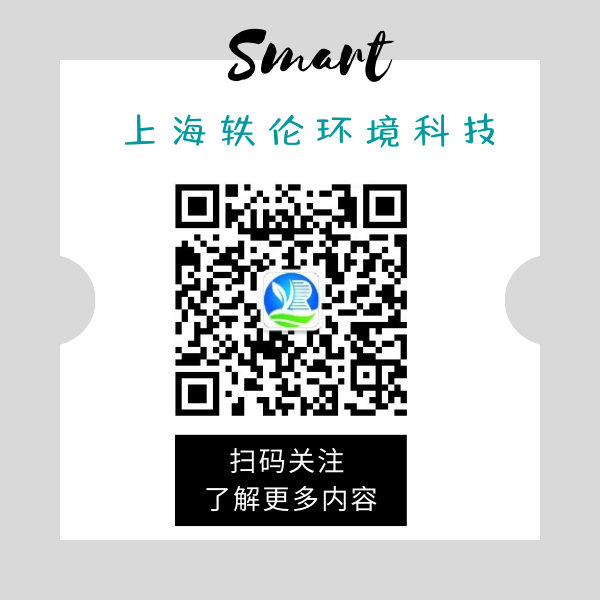 上海轶伦环境科技官方微信二维码