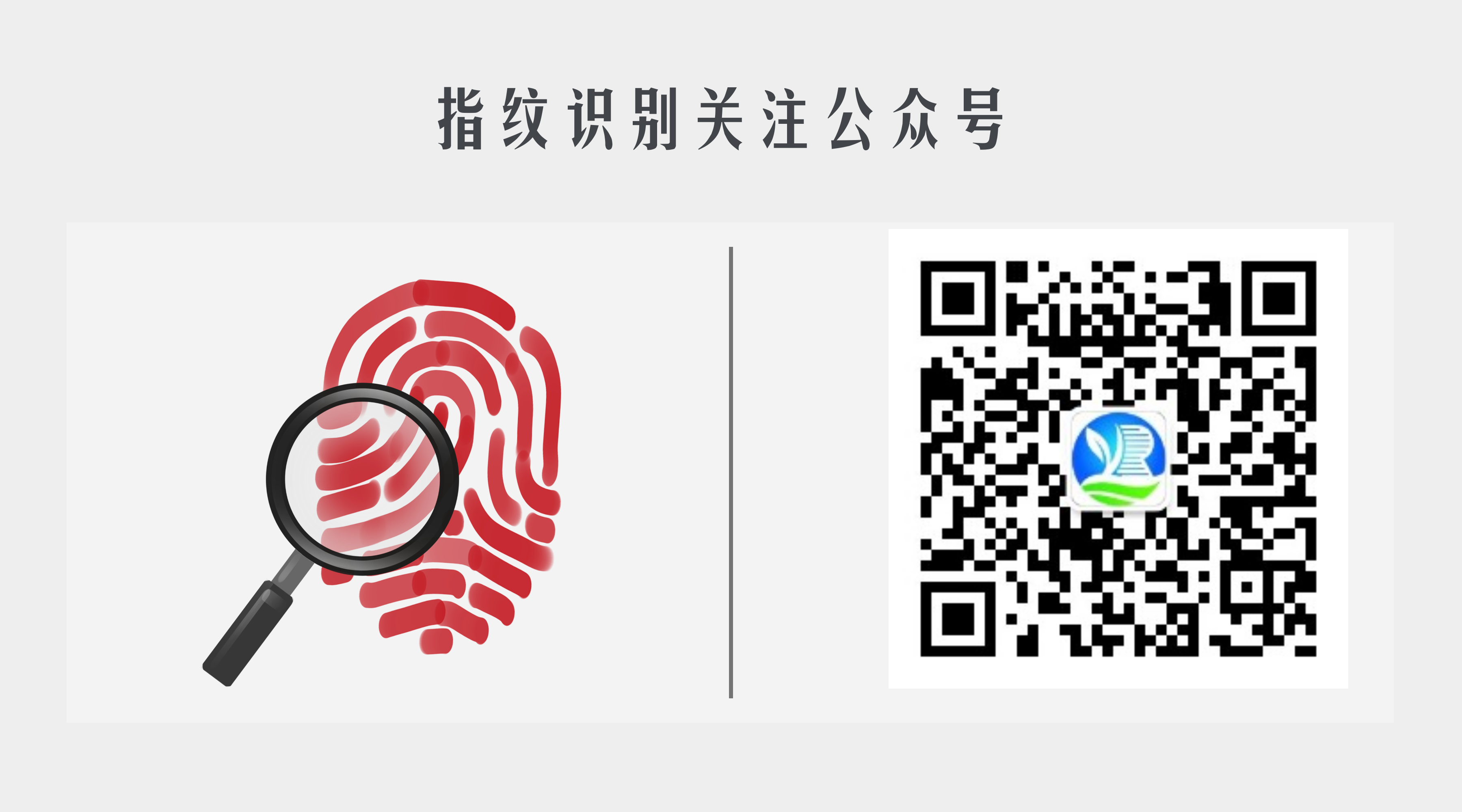上海轶伦环境科技二维码