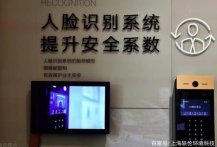 智慧校园安防系统建设方