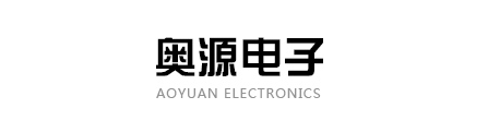 广州澳源电子科技有限公司