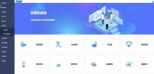 实验室气体监控系统