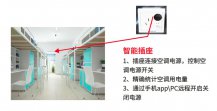 普通空调可以远程控制吗？